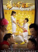 仙界战神：探索无尽战斗的奇幻世界